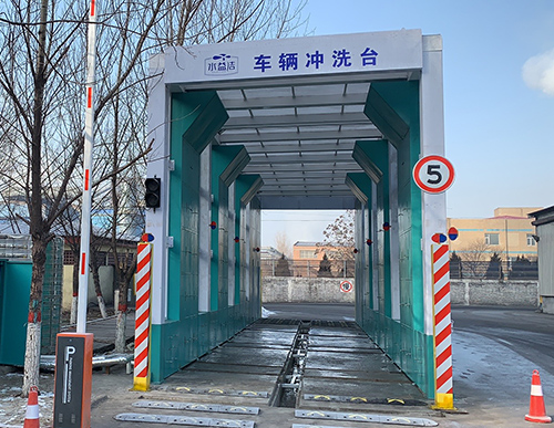 高端定制型車(chē)輛沖洗臺(tái)