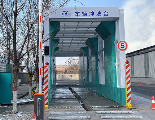 高端定制型車(chē)輛沖洗臺(tái)