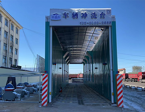 高端定制型車(chē)輛沖洗臺(tái)