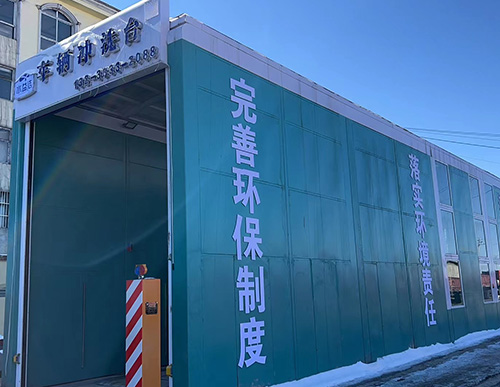 高端定制型車(chē)輛沖洗臺(tái)